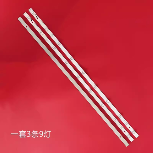 适用43M1液晶电视灯条