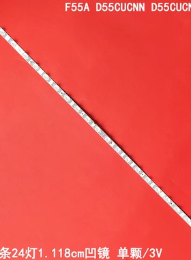 适用乐视F55A D55CUCNN D55CUCN1灯条JJ-0686-D55032401AM-S背光