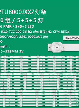 适用三星UA82TU8000JXXZ灯条LM41-00902A/920A L1_TU7K R1.0_TCC