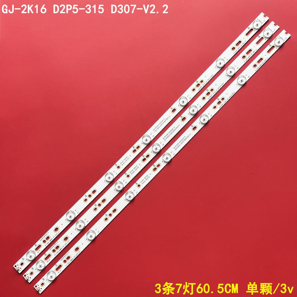 飞利浦GJ-2K16D2P5-315灯条