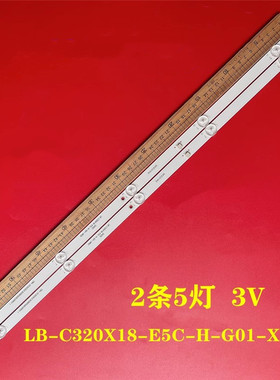 32G5C灯条LB-C320-G5C-X-B-5-14-X1 LB-C320X18-E5C-H-G01-XRD2