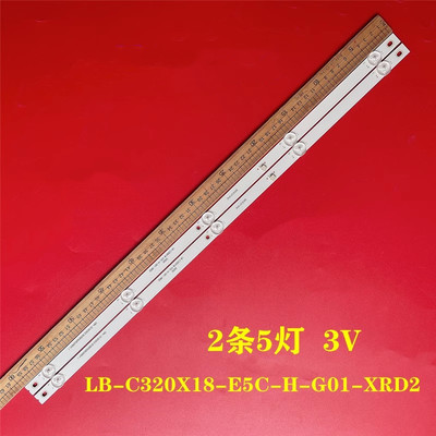 32G5C灯条LB-C320-G5C-X-B-5-14-X1 LB-C320X18-E5C-H-G01-XRD2