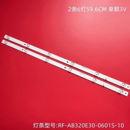 三洋32CE2220长虹32j1200灯条