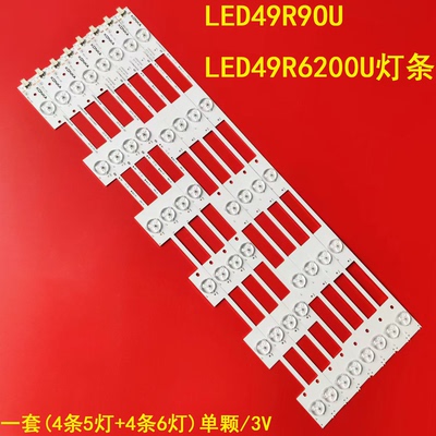 康佳LED49R9OULED49R6200U灯条