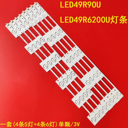 康佳LED49R9OULED49R6200U灯条