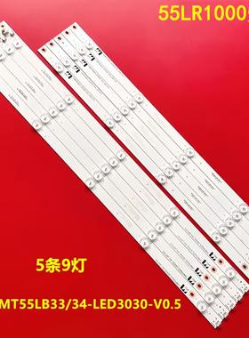 适用长虹55LR1000灯条CH55L6GA-V02 CHDMT55LB33-LED3030背光灯9