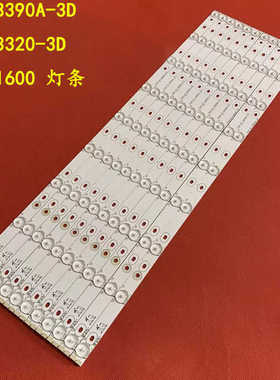 适用L55F3390A-3D L55F1600 L55F3320-3D灯条4C-LB5509-YH1背光灯