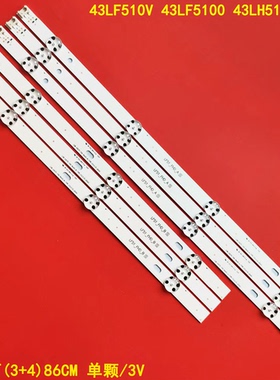 适用LG 43LF510V 43LF5100 43LH5100灯条LF51.FHD.A屏HC430DUN-SL