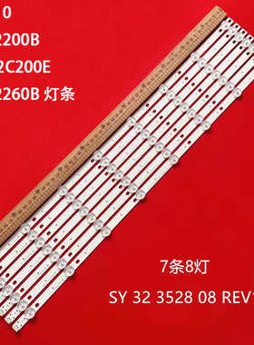 适用TCL L32S10 L32F2200B LED32C200E L32F2260B 背光灯条电视