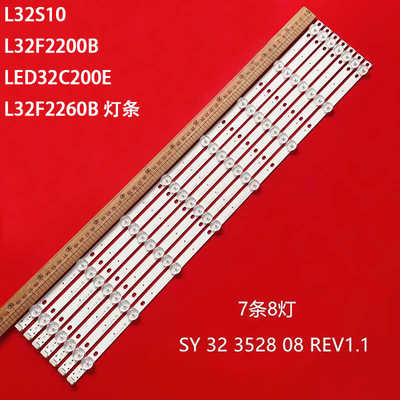 TCLL32F2200B液晶背光灯条