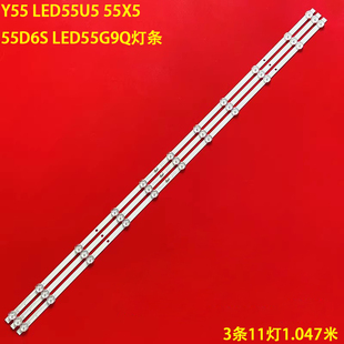 55D6S LED55G9Q燈條RF LED55U5 BK550026SS30 1101 55X5 適用Y55