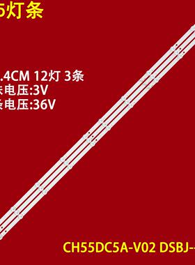 适用长虹55D5灯条JL.D550C1330-002WS-M_V02 CH55DC5A-V02背光灯