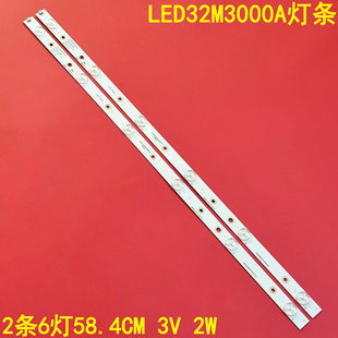 适用康佳LED32M3000A灯条35022066 SZKK32D06-ZC22AG-04灯条背光