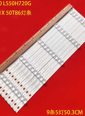 适用海尔50K90 LS50H720G 50T81X 50T86灯条CRH-B50K903030050987