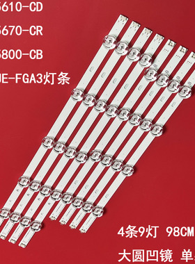 适用LG 47LB5610-CD 47LB5670-CR 47GB5800-CB 灯条LG470DUE-FGA3
