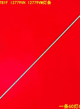 适用AOC I2781F I2779VH I2779VM灯条LM270WF5 6916L-2301A背光灯