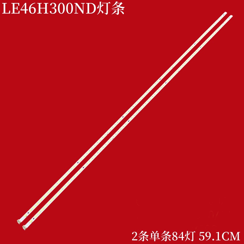 海尔LE46H300ND液晶背光灯条