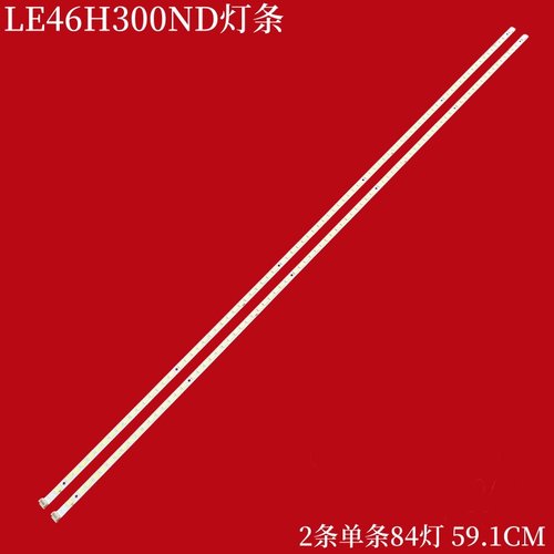海尔LE46H300ND液晶背光灯条