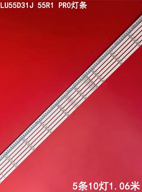 适用海尔55T71 LU55D31J 55R1 PR0灯条 06-55F9-3030-0D20-5X10-