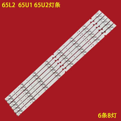 TCL65L2液晶背光灯条