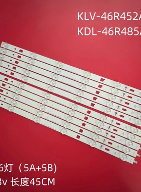 适用索尼KLV-46R452A KDL-46R485A灯条LG Innotek 46Inch NDSOEM