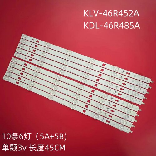 索尼KLV-46R452A液晶灯条