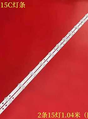 适用雷鸟55S315C灯条55HR330M15A0 55F8 55F9 55V8 55D8 55A364