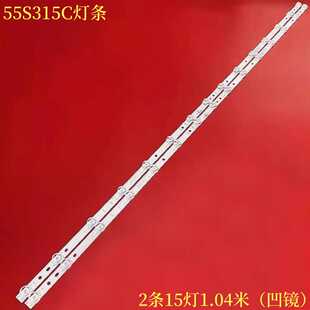 适用雷鸟55S315C灯条55HR330M15A0 55F8 55F9 55V8 55D8 55A364