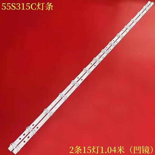 适用雷鸟55S315C灯条55HR330M15A0 55F8 55F9 55V8 55D8 55A364