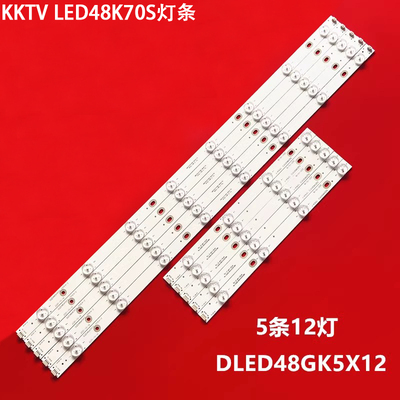 康佳KKTVLED48K70S灯条
