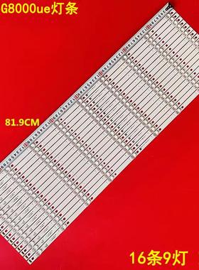 适用康佳LED75G8000ue灯条LED75K1 SZKK75D09-ZC29AG-01D 3502403