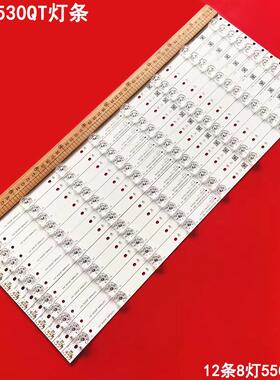 适用飞利浦BDL5530QT灯条RF-AK550006SE30-0801 A4灯珠HCV55凹镜