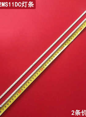 适用康佳LED42MS11DC灯条LED42MS92DC 91DC液晶KPL+420B1CE10-RF