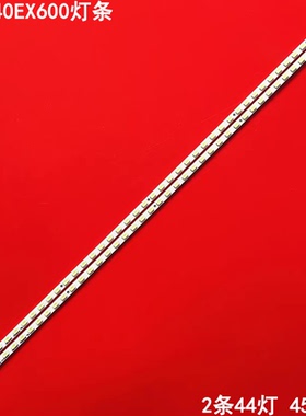 适用索尼KLV-40EX600灯条 LJ64-02776A STS400A19-63LED-REV.3