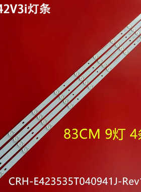 适用海尔H42E07欧宝丽LED42V3i灯条CRH-E423535T040941J-REV1.0