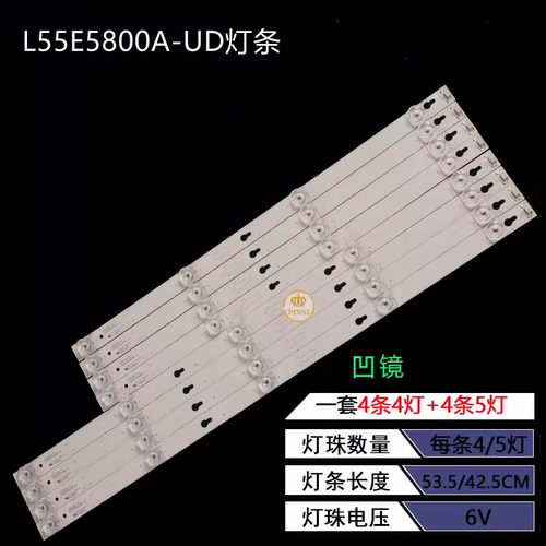 适用TCLL55P2-UDD55A620U灯条