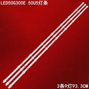 适用康佳LED50G300E 50U5灯条SZKK50D09-ZC22AG-06E 303SK500039E