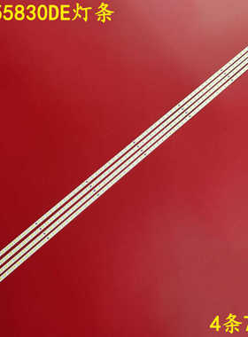 适用TCL L55P11FBDE L55X11FE3D长虹iTV55830DE灯条东芝55ZF1C