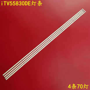 适用TCL L55P11FBDE L55X11FE3D长虹iTV55830DE灯条东芝55ZF1C