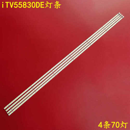 TCLiTV55830DE液晶背光灯条