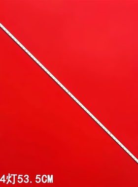 LB42040 V0_01广告AU屏 LB43041 屏P430HVN01.1灯条监视器ML431P