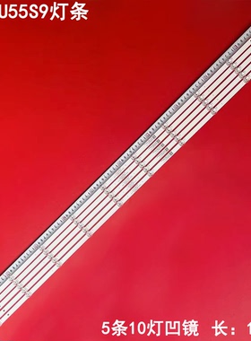 适用HKC U55S9灯条06-55F9-3030-0D20-5X10三洋55CE5575A2 55T71