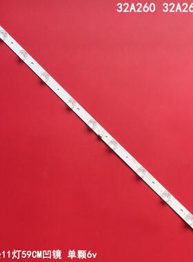 适用TCL 32A260 32A261灯条39-3030F2.1D-V0.4 4C-LB3211-ZM02J 1