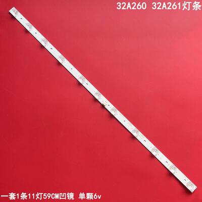 TCL32A26032A261灯条