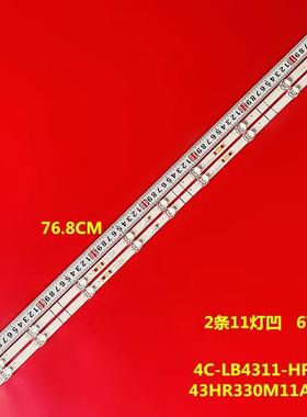 适用TCL 43T6灯条43P8 11*2 43HR330M11A2 V1 4C-LB4311-HR04J背