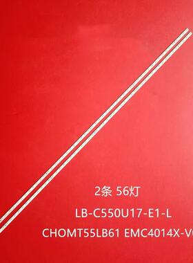 适用长虹55Q5K 55D6P 55X9 55Q5V灯条JUC7.308.00193984 XRK55204