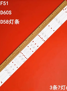 适用熊猫LE32F51 LE32D60S LE32D58灯条OY32D07-ZC14F-03 303WY31