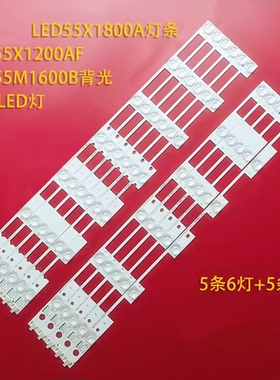 适用康佳LED55X1800A灯条LED55X1200AF LED55M1600B背光电视LED灯