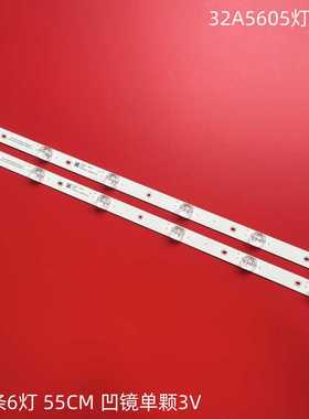 适用海信HZ32E30D 32A5605灯条CRH-BT32S1303006027ADREV1.2I背光
