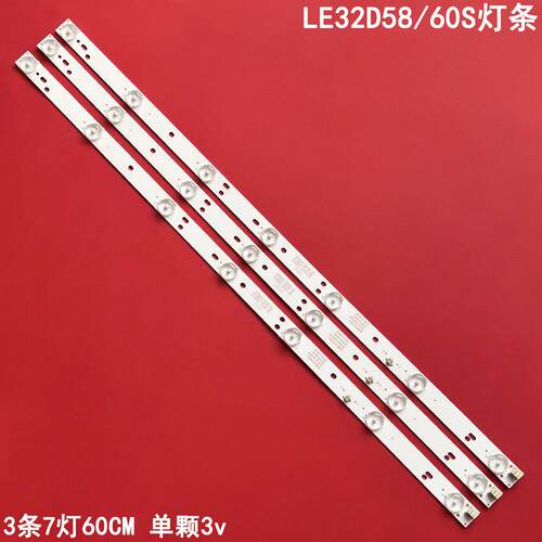 熊猫LE32D58/60S液晶背光灯条